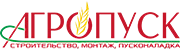 ООО «Агропуск»
